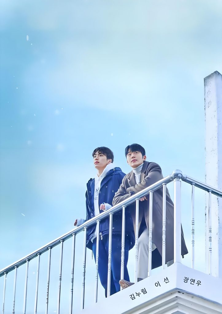 《解除跆拳道的诅咒》剧版 全8集中字超清资源-Queer