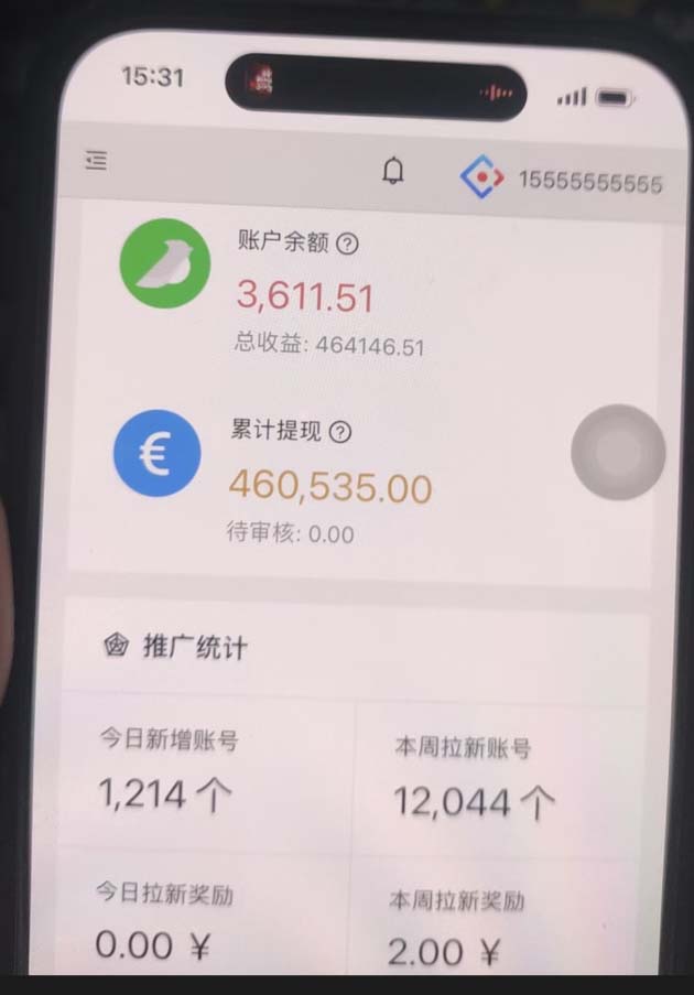 视频号挂机项目，每天几十块低保，懒人专属-Queer