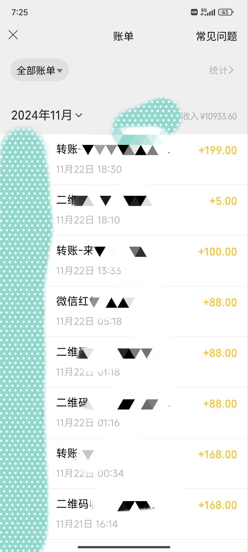 能做一辈子的蓝海项目?小学生一个月也有3000+,yw男粉赛道,永恒的暴利-Queer